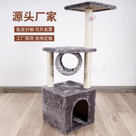 猫猫玩具;猫爬架;猫猫窝/笼/垫