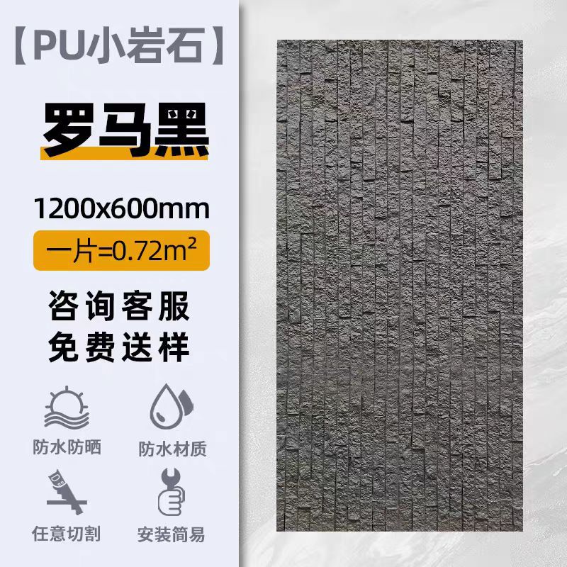 Pequeña roca-Roma Negro