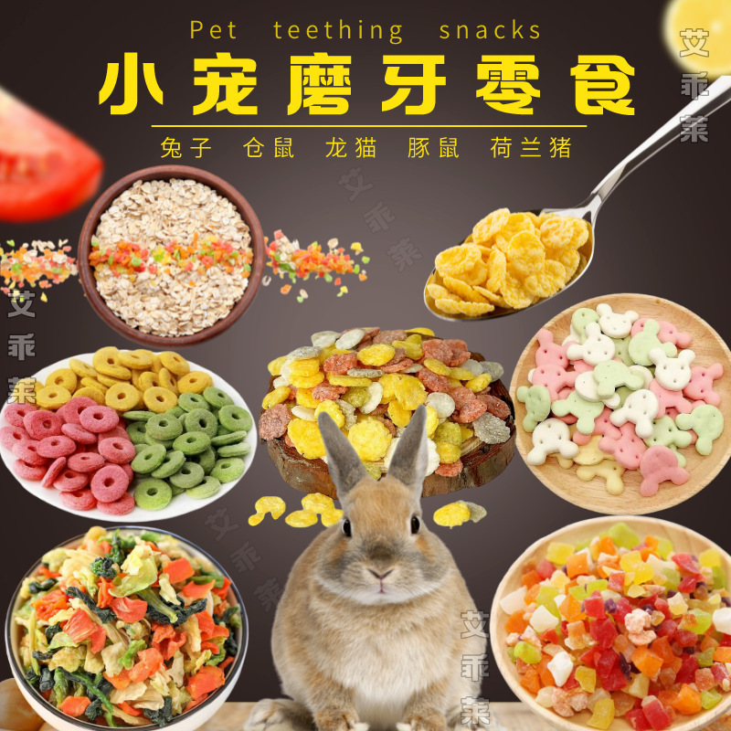 Pet Snack Vegetables Dried Fruit Hay Grain Grass Circle Rabbit Hamster Totoro Dutch Pig Guinea Pig Small Pet Tooth Grinder