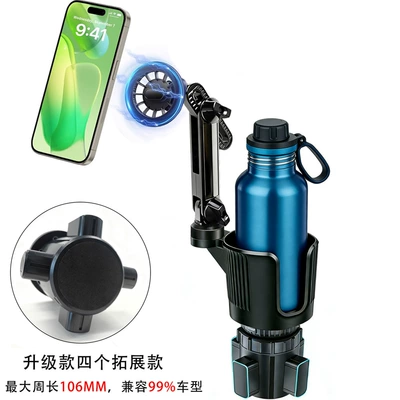 2026 New Model Multifunctional Folding Arm Car Phone Holder 2-in-1 Center Console Cup Holder Phone Holder (Car phone holder) - upgraded-base-magnetic-suction