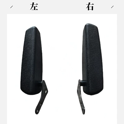 Suitable for all kinds of | Armrest, handle, handle - forklift-loader-seat-armrest-left