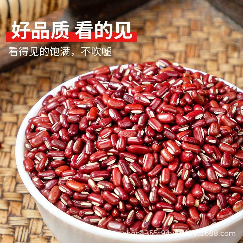 동북 아즈키 콩 진공 농장 자체 생산 긴 곡물 콩 신상품 Adzuki Bean Coix Seed 파트너 비 레드 아즈키 콩 곡물 곡물 곡물