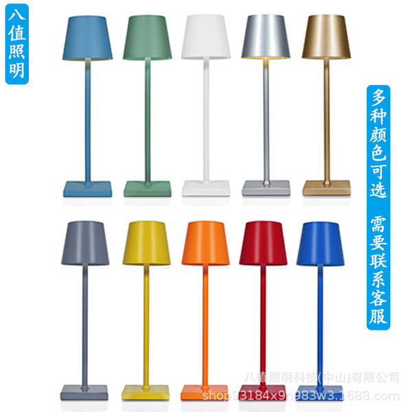 retro LED creative night light