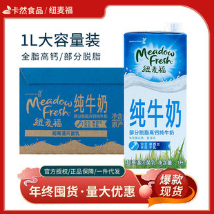 �~���������mԭ�b�M�ڽ����I�B���ȫ֬Ó֬1L*12���������l