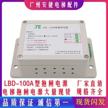 LBD-100A�ͱ��l�Դ/EMK-BZ127AJ GZD-110-K1/��݌��ñ��l�Դ��