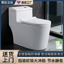 浴室柜;台盆/面盆;普通马桶