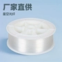 照明景观导光塑料光纤