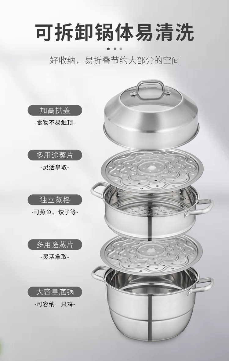 DEP-780-霍芬尼（湯蒸鍋）_07.jpg