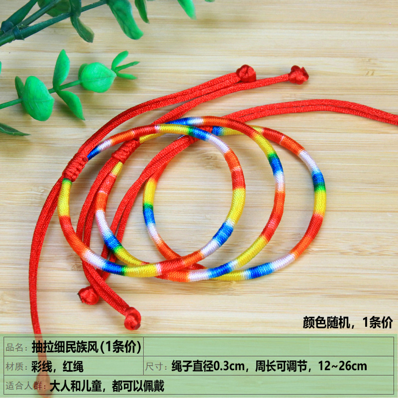 IMG_3030_副本_副本_副本