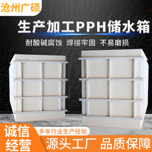 �S�ҹ����۱�ϩˮ��PPH���ӷǘ�ˮ����������ۼӺ�PPH�}�ღˮ��
