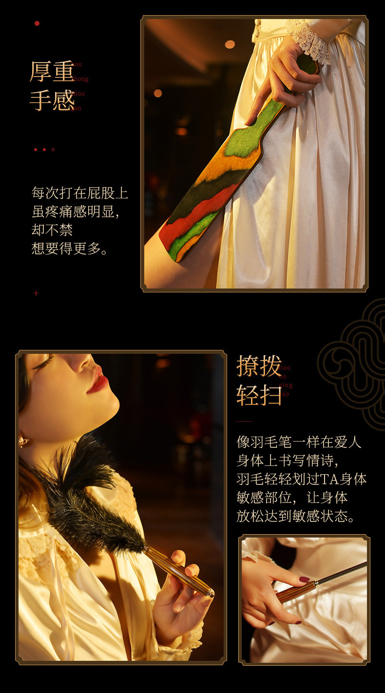 SP彩木系列详情_03.jpg