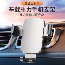 车大福铝合金车载手机支架倒挂钩汽车横竖出风口导航牢固通用