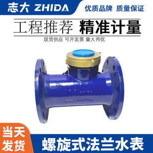 �V�|־��LXL����ˮ����ڏ���ʽ���I��ˮ�����dn8015050