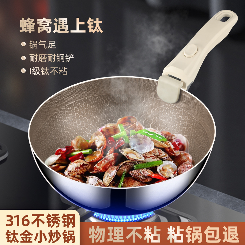 Sartén antiadherente sin recubrimiento, wok doméstico con titanio, panal de acero inoxidable, wok engrosado, cocina de inducción, estufa de gas, universal