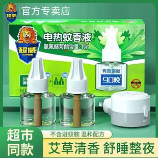 ������ֲ�������Һ���ò��ʽ��Ü���ˮ�냺�����ЋD�b