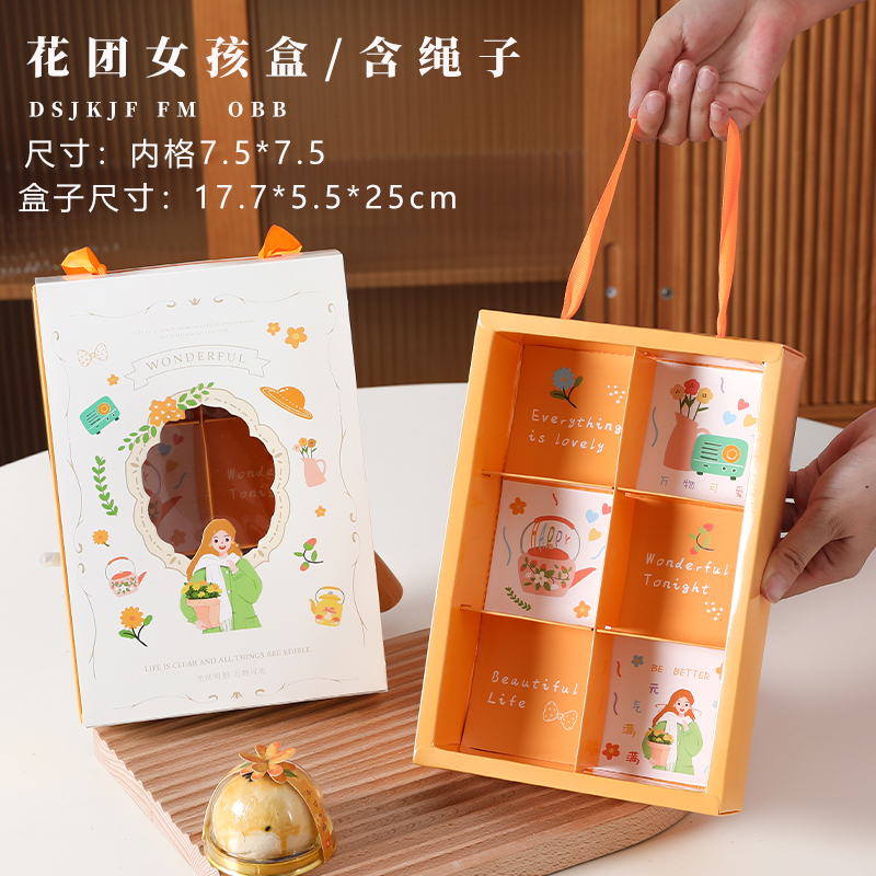 Caja de huevo de 6 cápsulas, caja de regalo, caja de regalo, bolsa de mano, caja de papel para hornear, nieve.