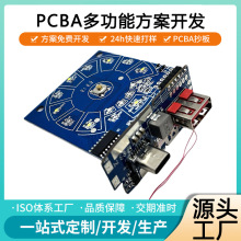 PCBA�OӋUSB����Դ��܇�C���Ɵ����������Ӿ�·��S��SMT�NƬ