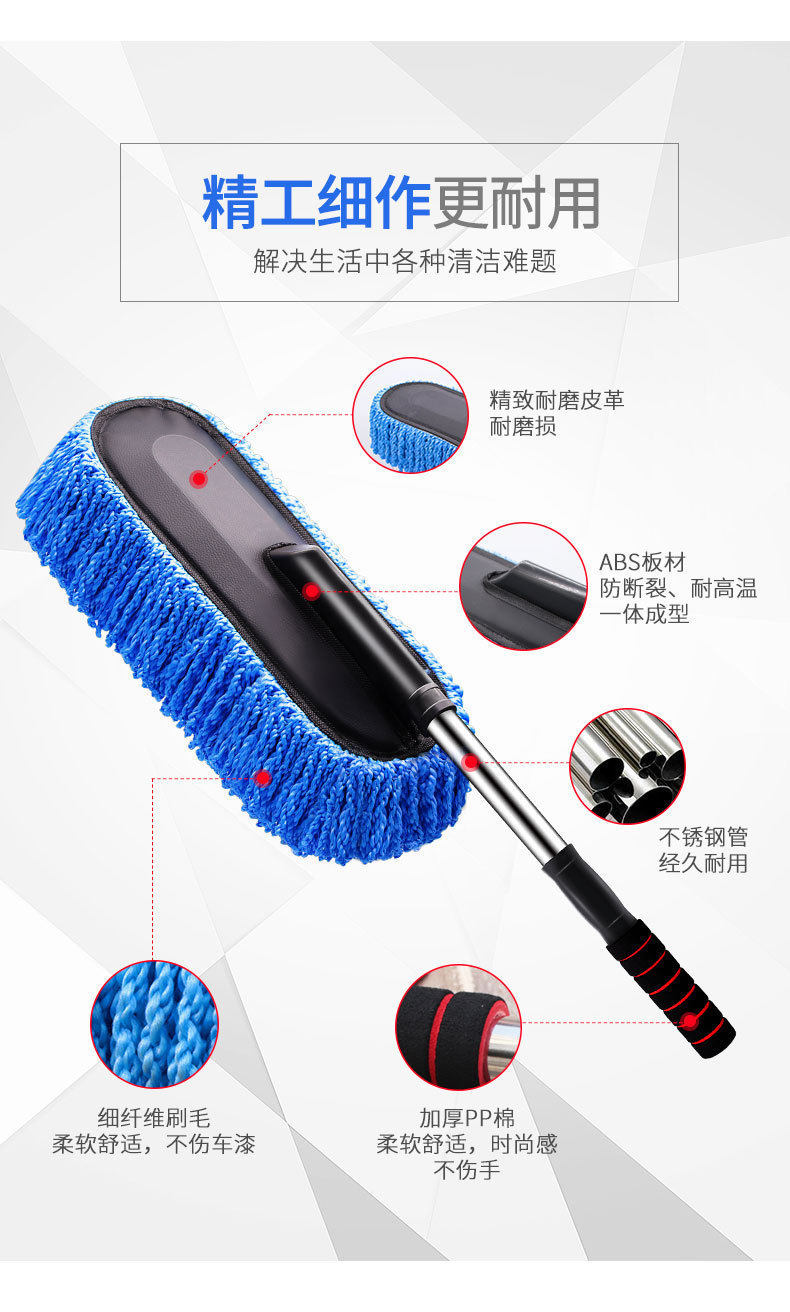 Auto Supplies Telescopic Nano Fiber Wax Dust Removal Car Duster Wipe Car Mop Car Brush Car Wash Cleaning Tool