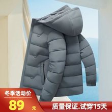 2025冬季男士大码羽绒服短款加绒加厚男衣冬装工作服袄厚外套