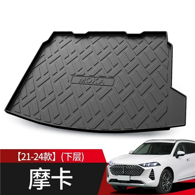 Weipai Mocha Trunk Mat Wei Trunk Mat - 21-24-mocha-lower-floor-standard