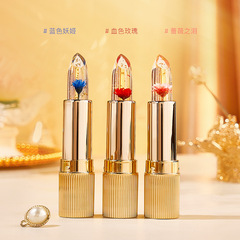 HIH花瓣果凍變色口紅滋潤補水不易脫色不易沾杯水嫩溫感變色唇膏