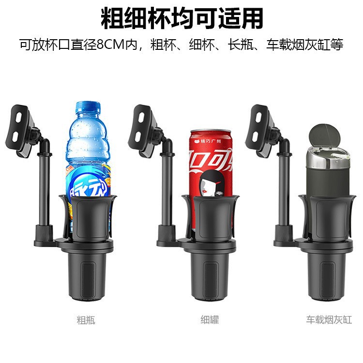 Soporte de taza de agua de vehículo transfronterizo multifuncional de control central 2 en 1 de navegación para soporte de taza de agua de automóvil soporte de cenicero