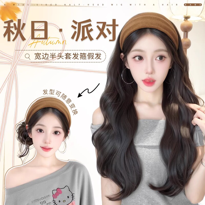 Headband Wig for Women, Natural Seamless Long Curly Hair Half Wig, High Crown Realistic Hair Volume-Enhancing Full Wig