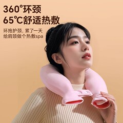 颈椎热水袋U型注水保温袋脖子肩颈头部围脖加厚防爆热敷暖水袋