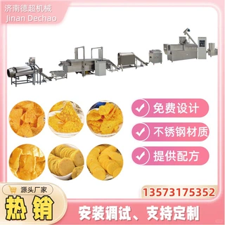 三角薯片油炸锅设备 滋脆玉米三角片 墨西哥三角玉米片生产线