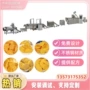 三角墨西哥三角片玉米油炸锅