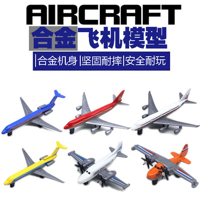 1:64合金工程车单个小飞机模型玩具滑行男孩礼盒仿真金属飞机