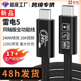 HDMI线;电脑线材;手机数据线