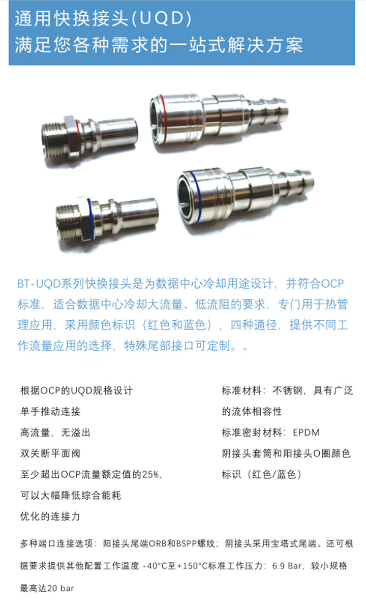 详情页1