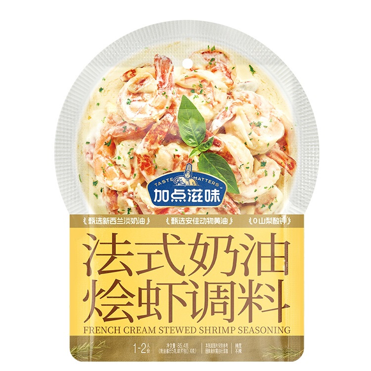 【選べる3個40元】味付けしゃぶしゃぶ、トムヤムクンの素、おでんの素、トマト鍋の素|undefined