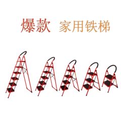 メーカー加工カスタム厚い丸い手すり家庭用鉄はしご炭素鋼管折り畳み可能な移動滑り止め人字はしご