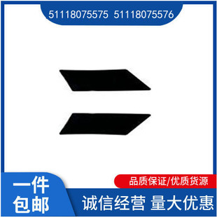 51118075575 51118075576 �m��춌��R2ϵ F44 ǰ��С�
