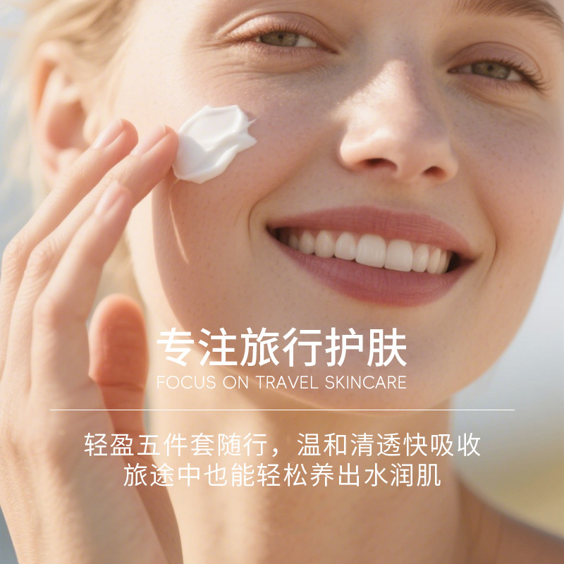 跨境专供全英文水乳补水保湿敏感肌化妆品套盒护肤品旅行套装正品|undefined