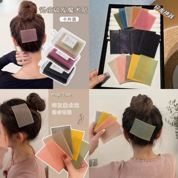 Magic Tape for Bangs and Flyaways, Seamless Hair Stickers, Popular Essential for Lazy People, Flyaway Organizer, Solid Color Square Bangs Stickers