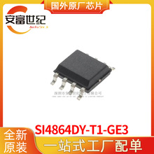 Si4864DY-T1-GE3  ��ЧӦ��(MOSFET) SOP-8 ȫ��ԭװ�ֻ�