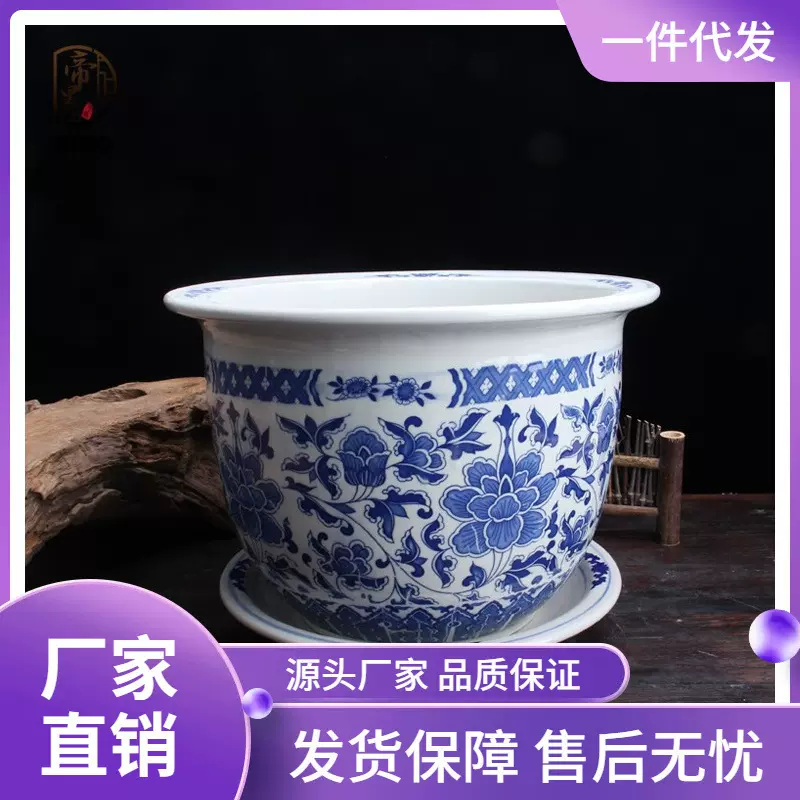景德镇陶瓷花盆大号盆景花钵盆栽带托盘花盆青花瓷器种植花盆批发