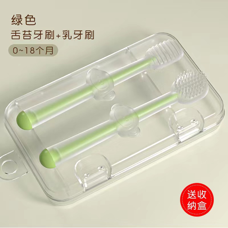 Newborn month-old baby tongue coating cleaning brush soft silicone head does not hurt the skin baby mouth period grinding stick