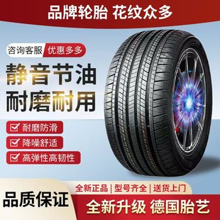 16���o�����m���Q����݆̥165R1615141516��݆̥�I܇݆̥