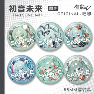 [Worm Meow] The first sound of the future laser yum badge ambush on all sides of the national style fashion Mid-Autumn Moon Bunny Girl