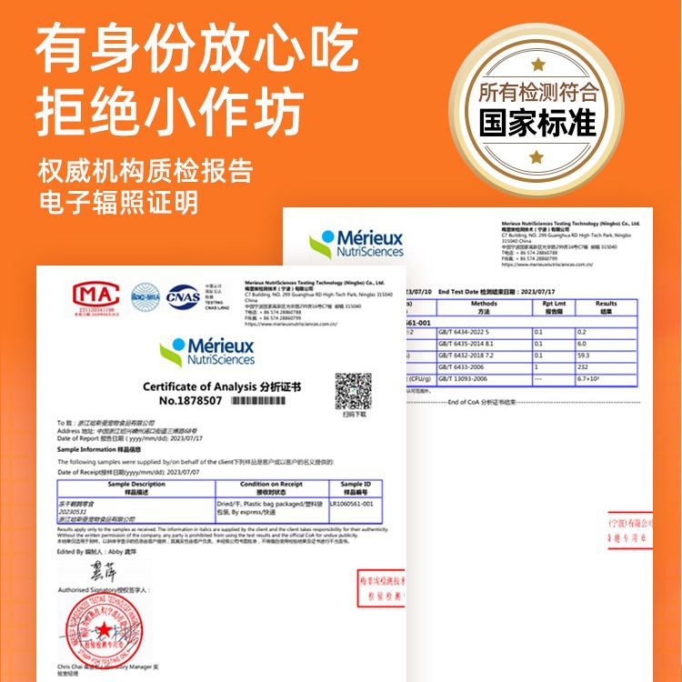 Aperitivos para gatos liofilizados de codorniz