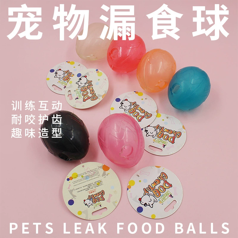 Устойчивый к укушению интерактивный пропущенные домашние животные мячи для домашних животных Товары для тренировок