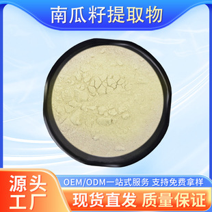 �Ϲ�����ȡ������ʳƷ��ˮ���Է�ĩԭ���Ϲ���֬���������޴�2%