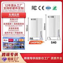 跨境海外超高清投影仪S40pro投影仪家用客厅投墙4K投影机外贸新款