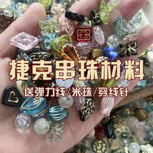 �͹ŷ½ݿ�����ɢ������֙C�diy���ϴ��顾�͏�����/����ᘡ�