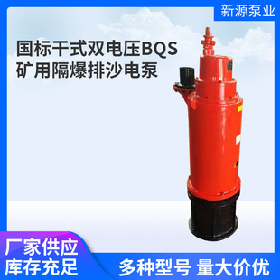 BQSϵ�еV�ø����͝�ˮ��ɳ늱� ���˸�ʽ�p늉�������ˮ���۱�