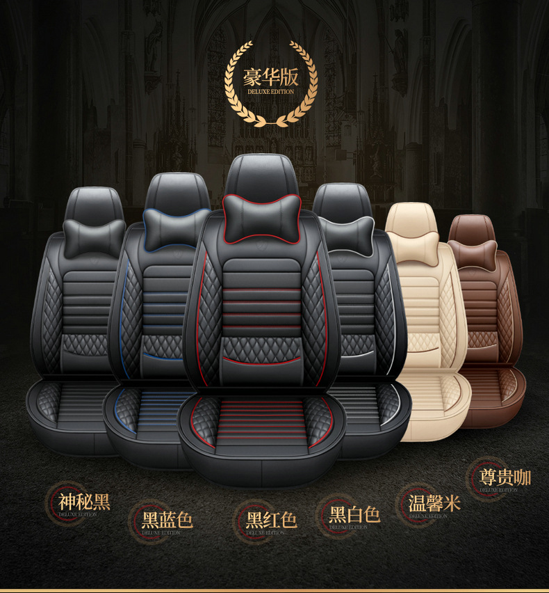 25 New Models of 2026 All-Season Universal Car Seat Cushions, Winter Ice Silk Special Seat Covers, Full-Cover Seat Cushions, Small Car Seat Covers